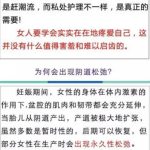 私密不保养图,告别不保养的尴尬